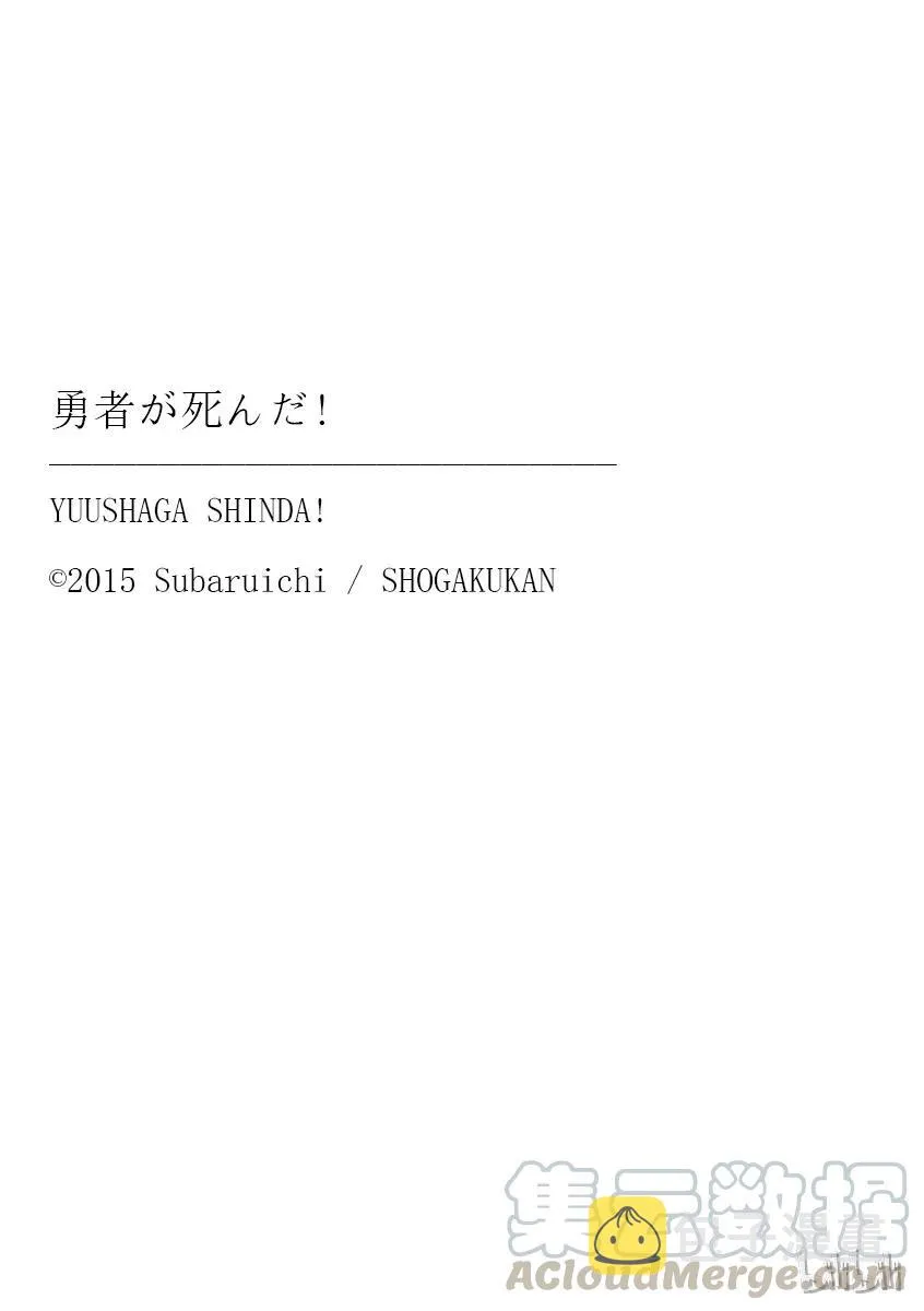 81 石化 第22页