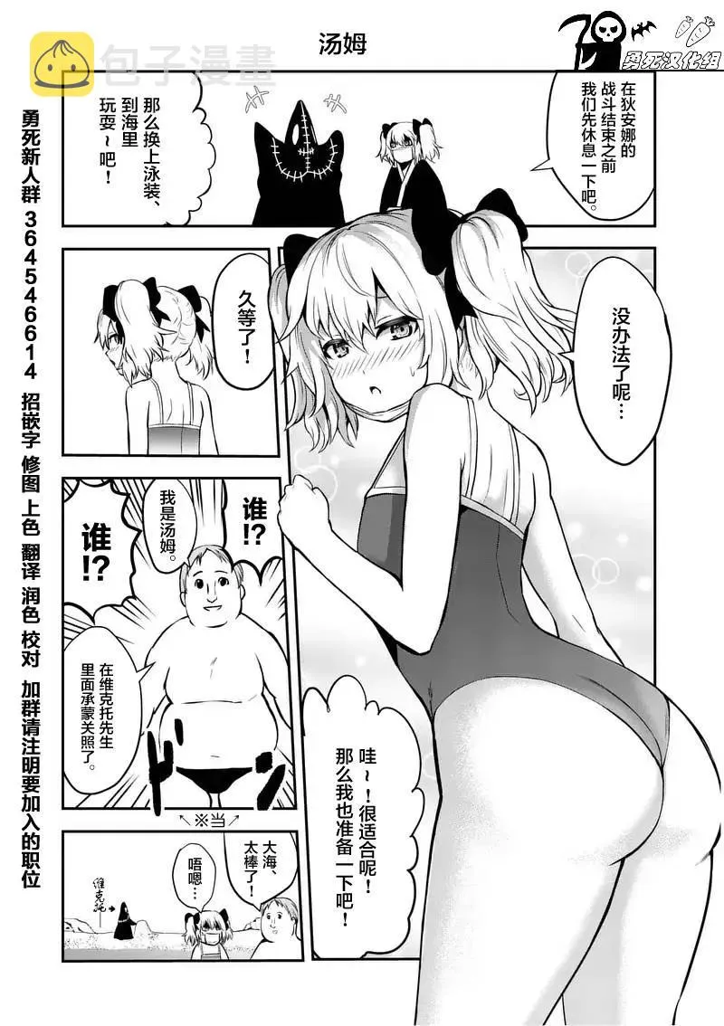 82 该死的裤子 第21页