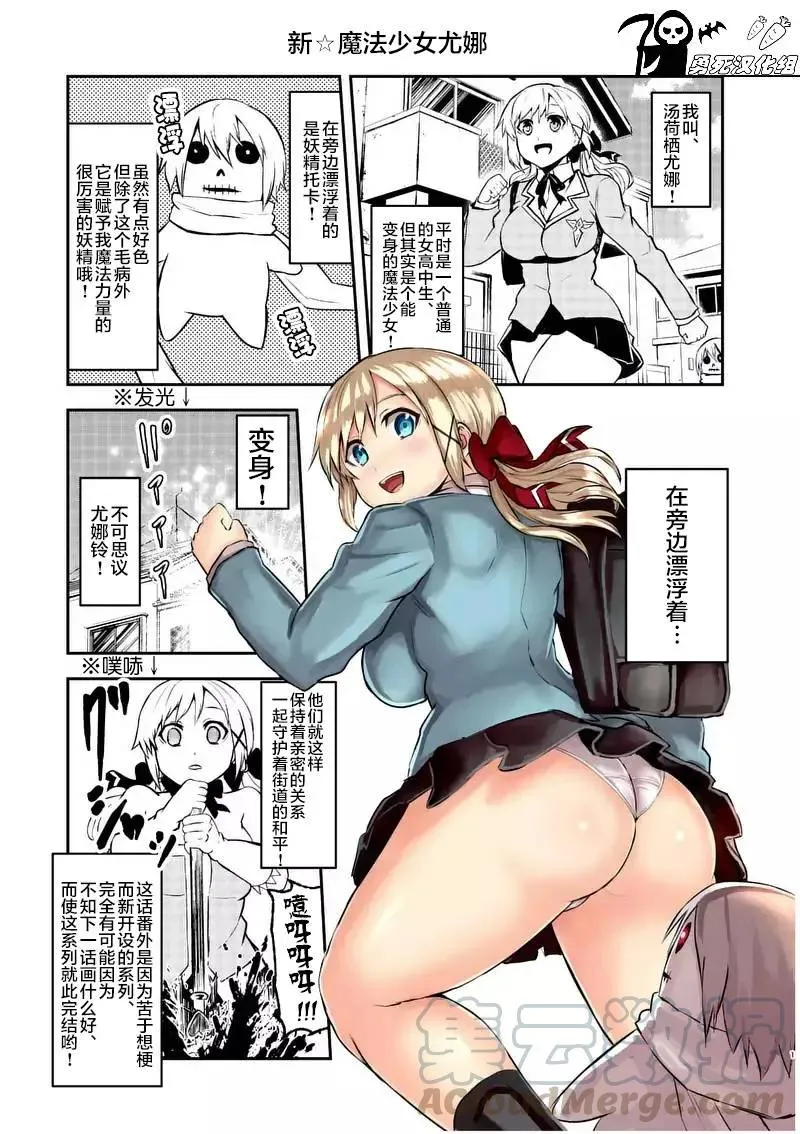 82 该死的裤子 第22页