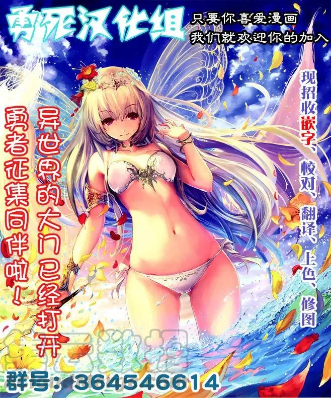 83 多萝西 第25页