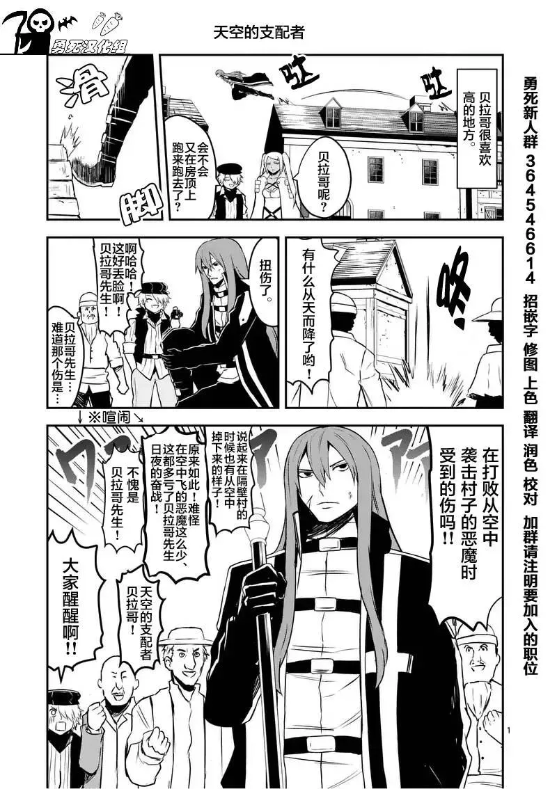 84 托卡的武器 第15页