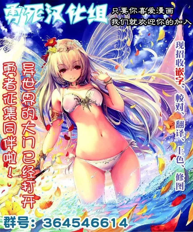 84 托卡的武器 第17页