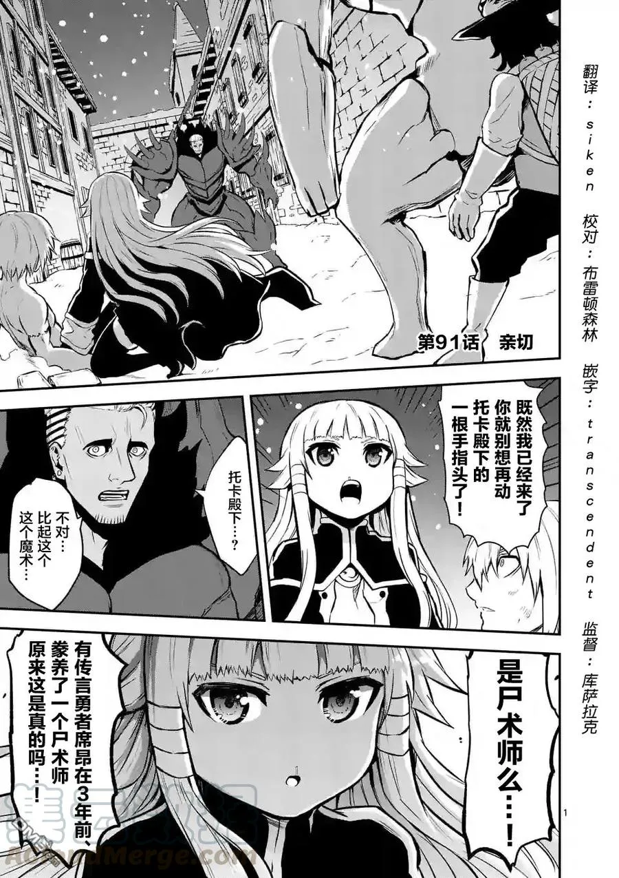 91 亲切 第1页