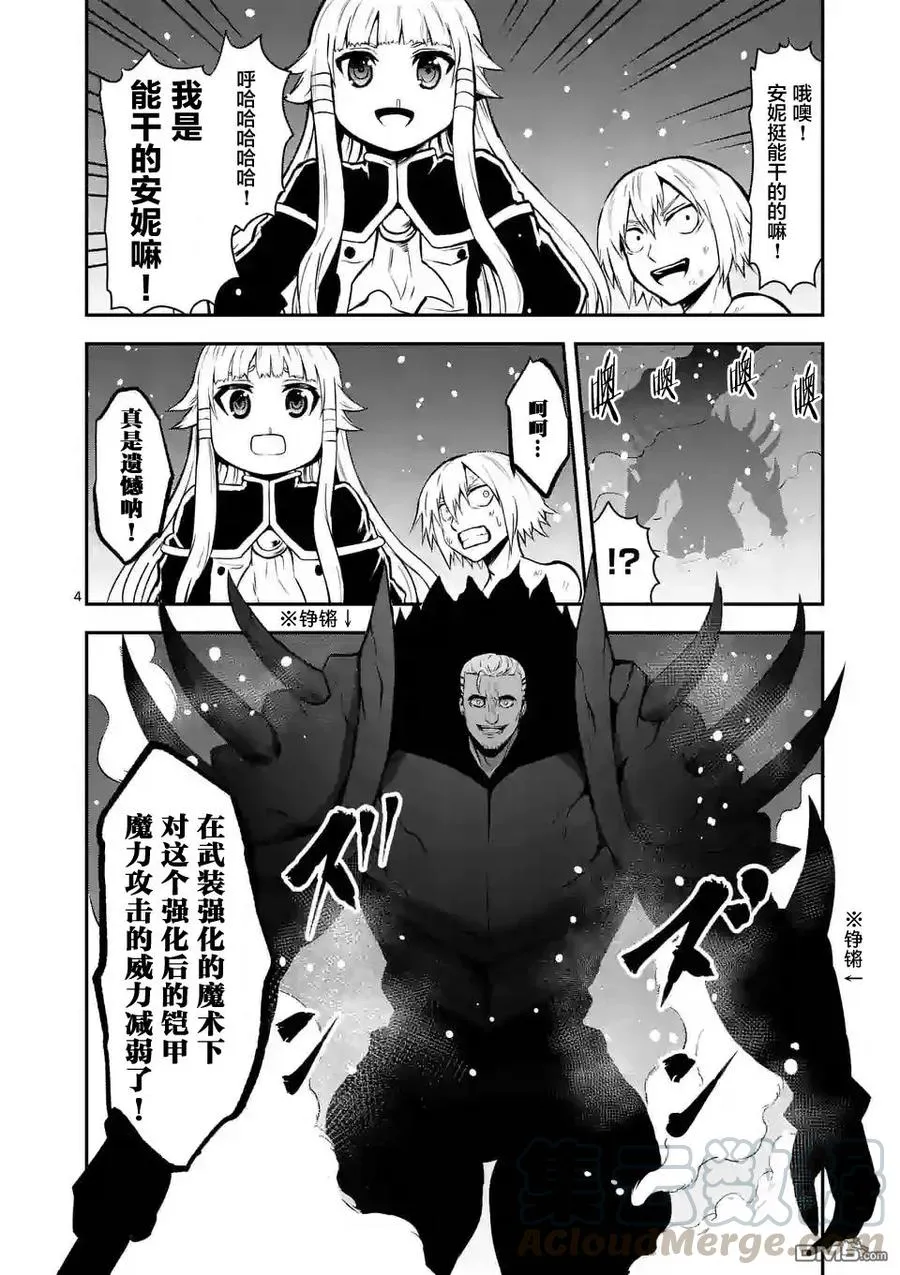 91 亲切 第4页