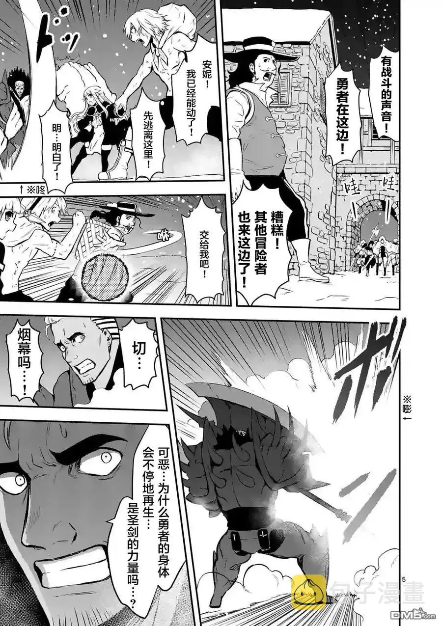 91 亲切 第5页