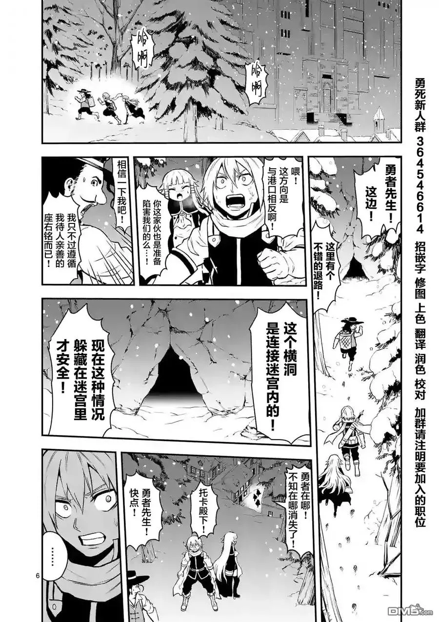 91 亲切 第6页
