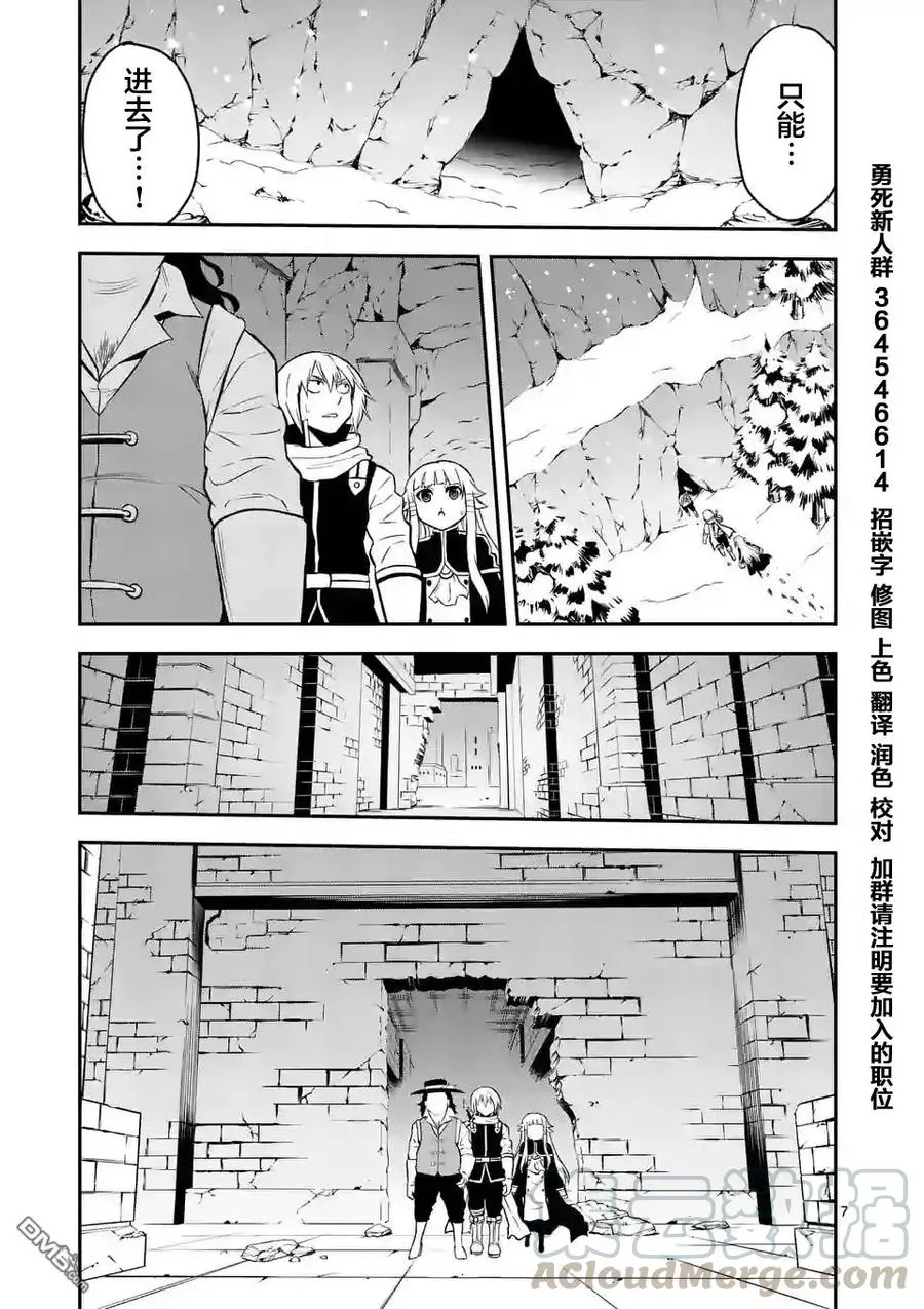91 亲切 第7页