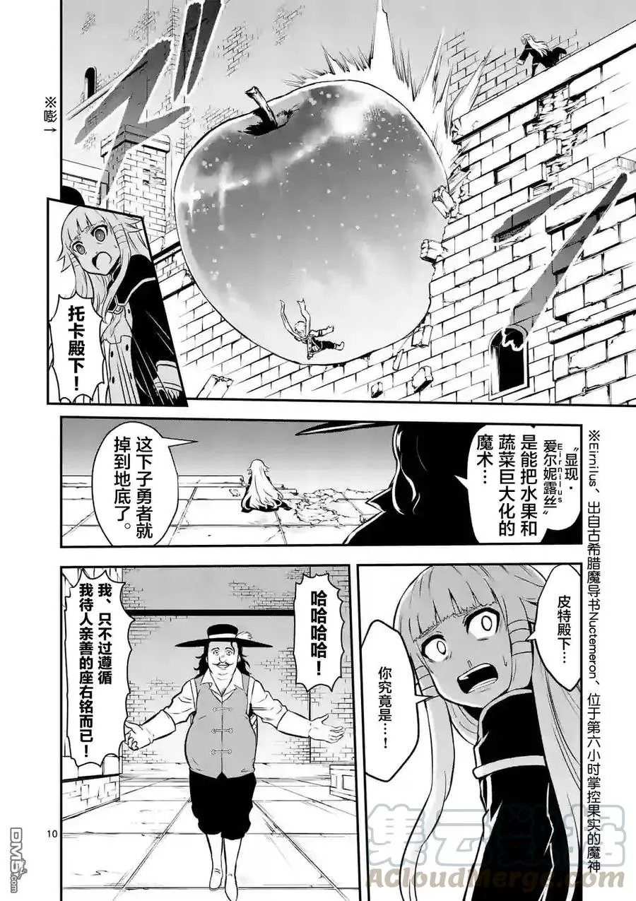 91 亲切 第10页