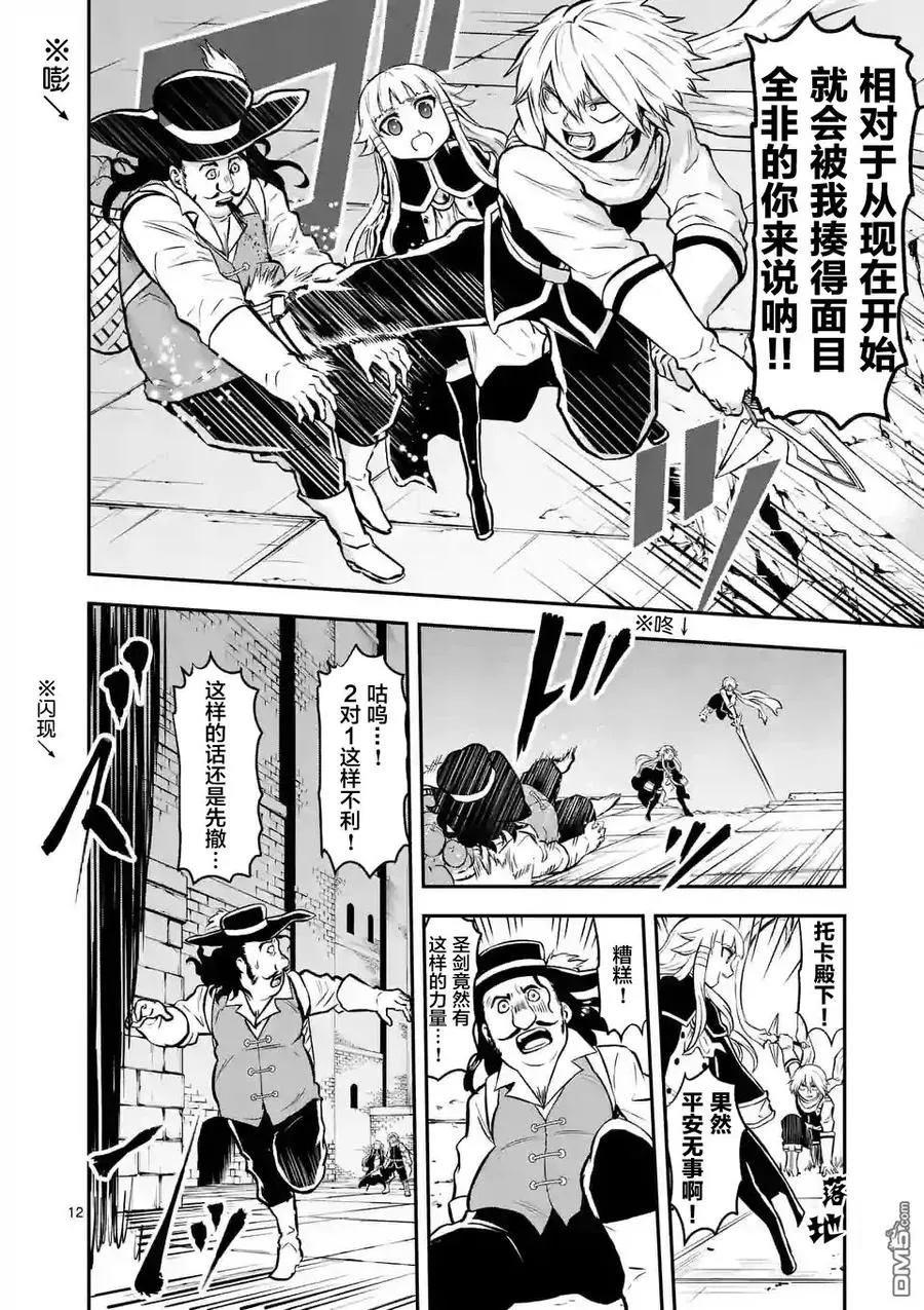 91 亲切 第12页