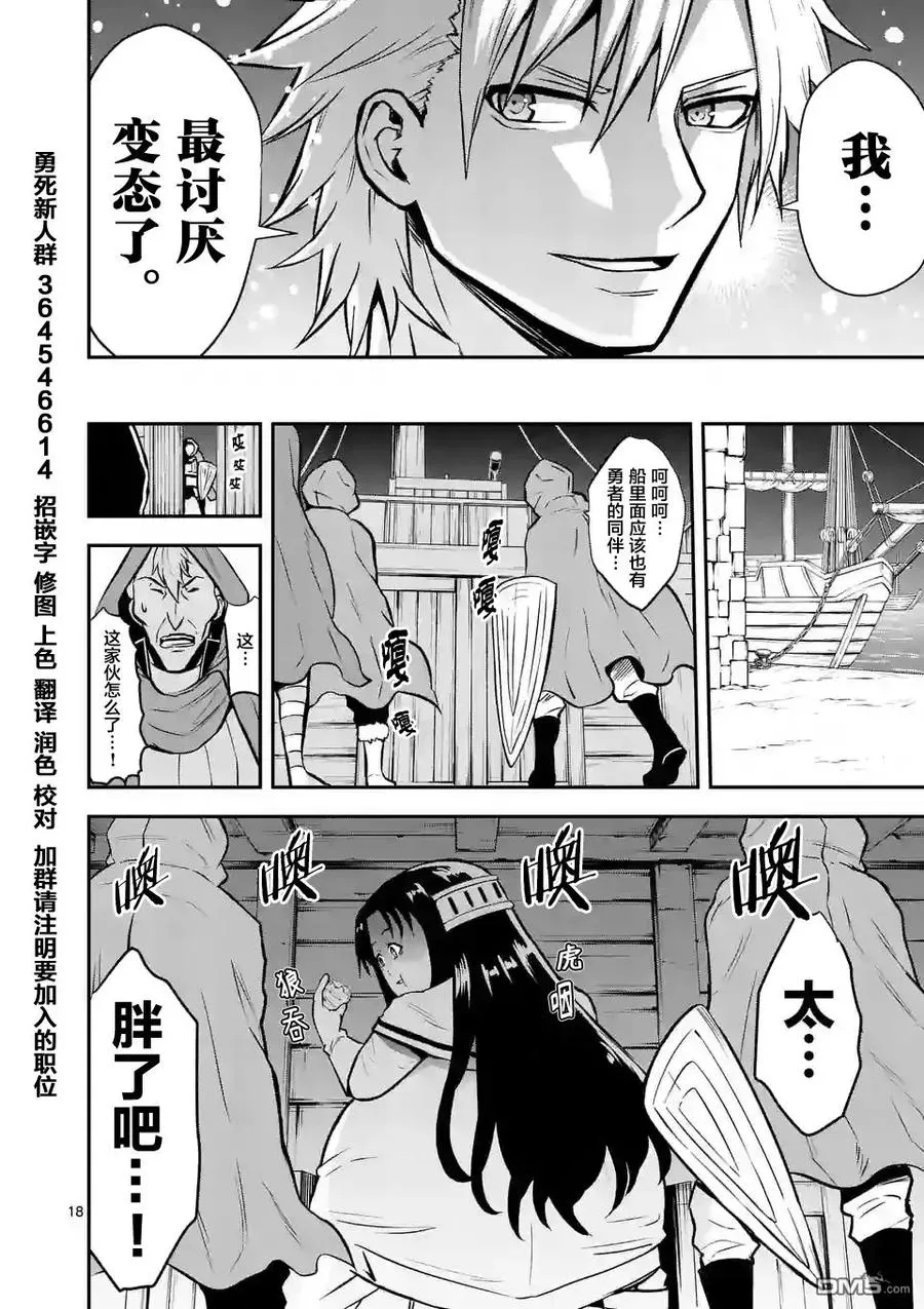 91 亲切 第18页