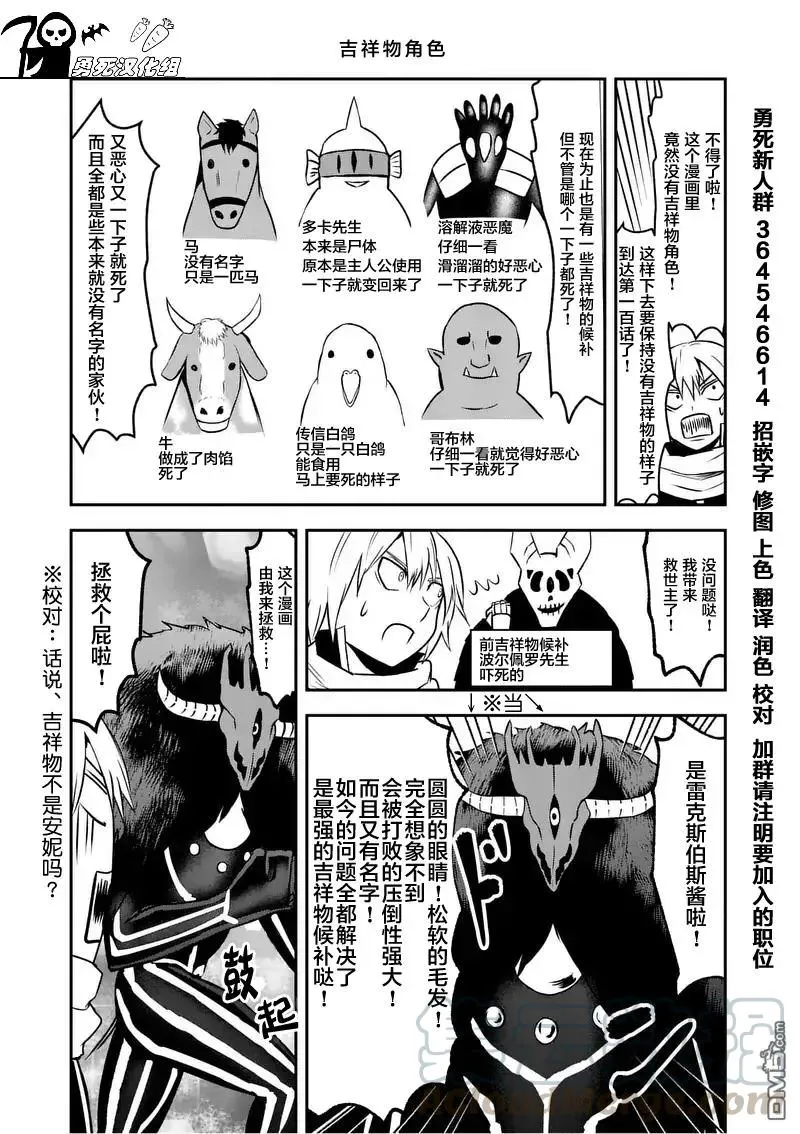 91 亲切 第19页
