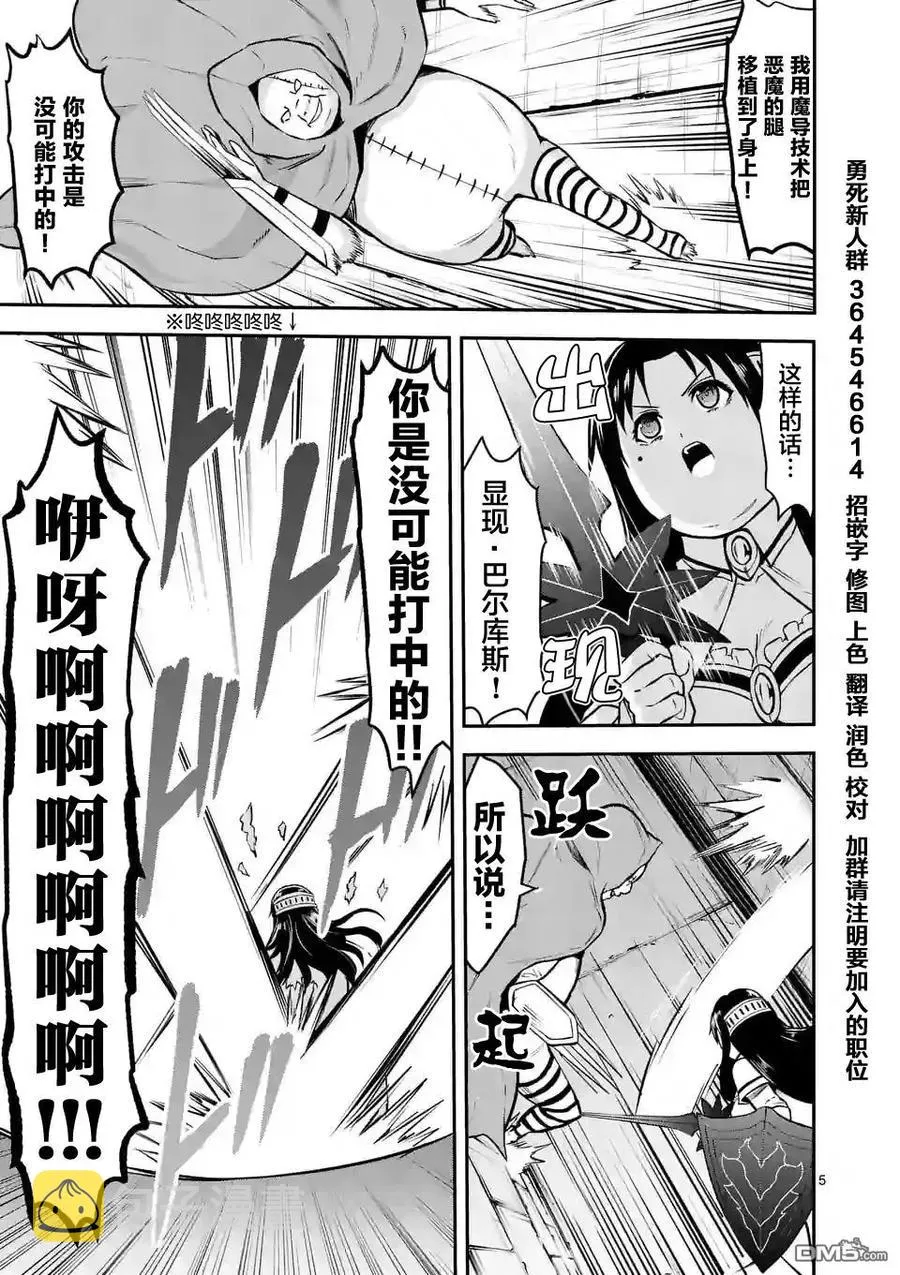 92 减肥 第5页