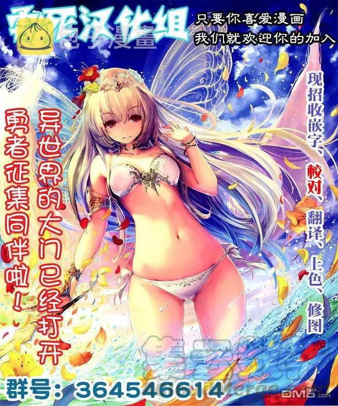 93 浴场的死斗 第19页