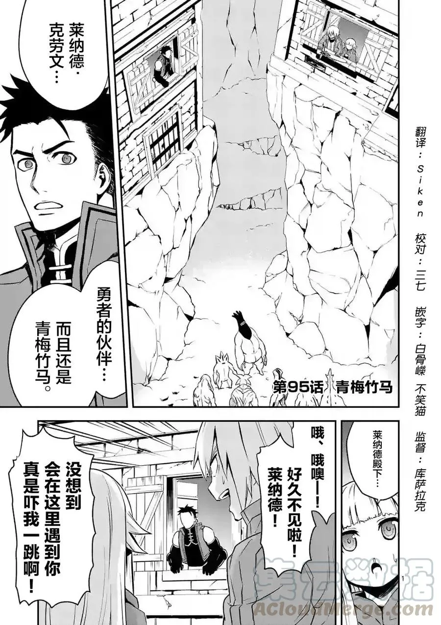 95 发小 第1页