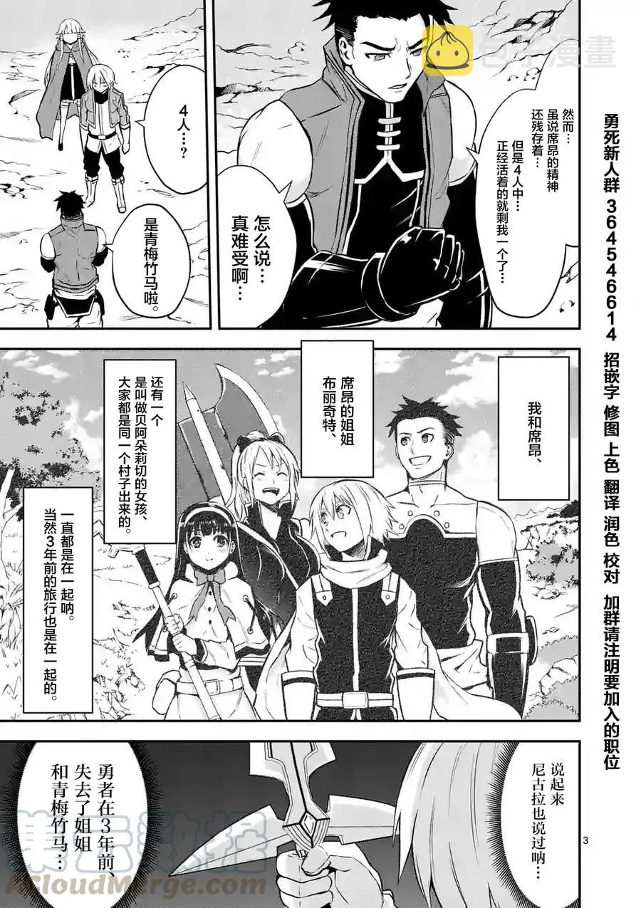96 迷宫阵 第10页
