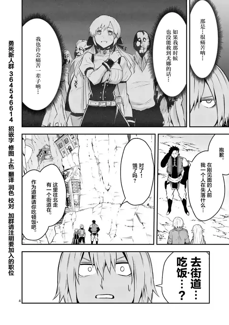 96 迷宫阵 第11页
