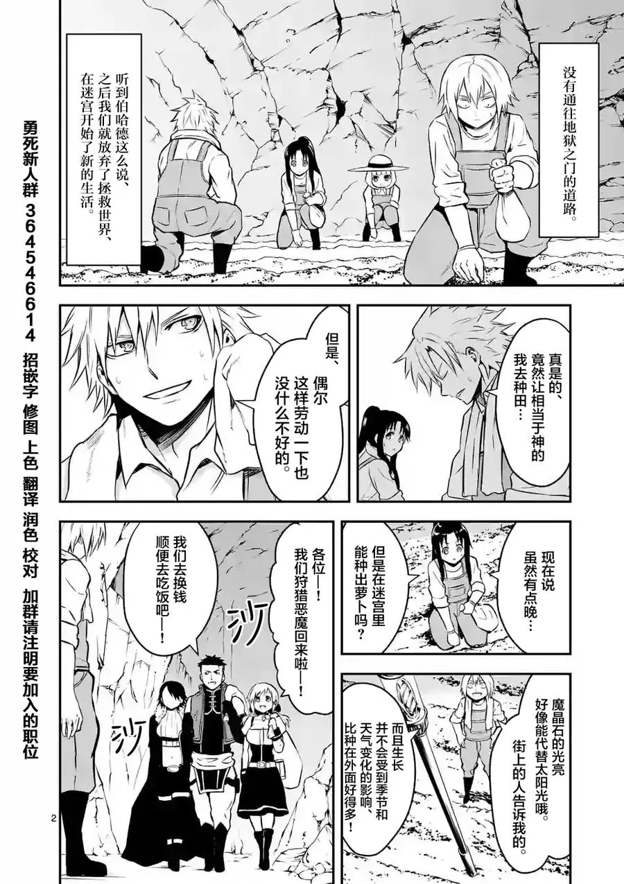 97 老鼠 第2页