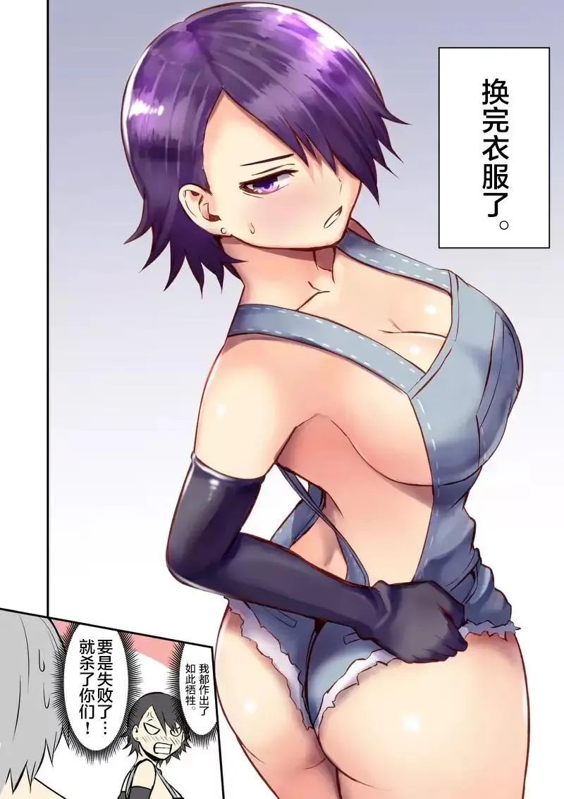 97 老鼠 第17页