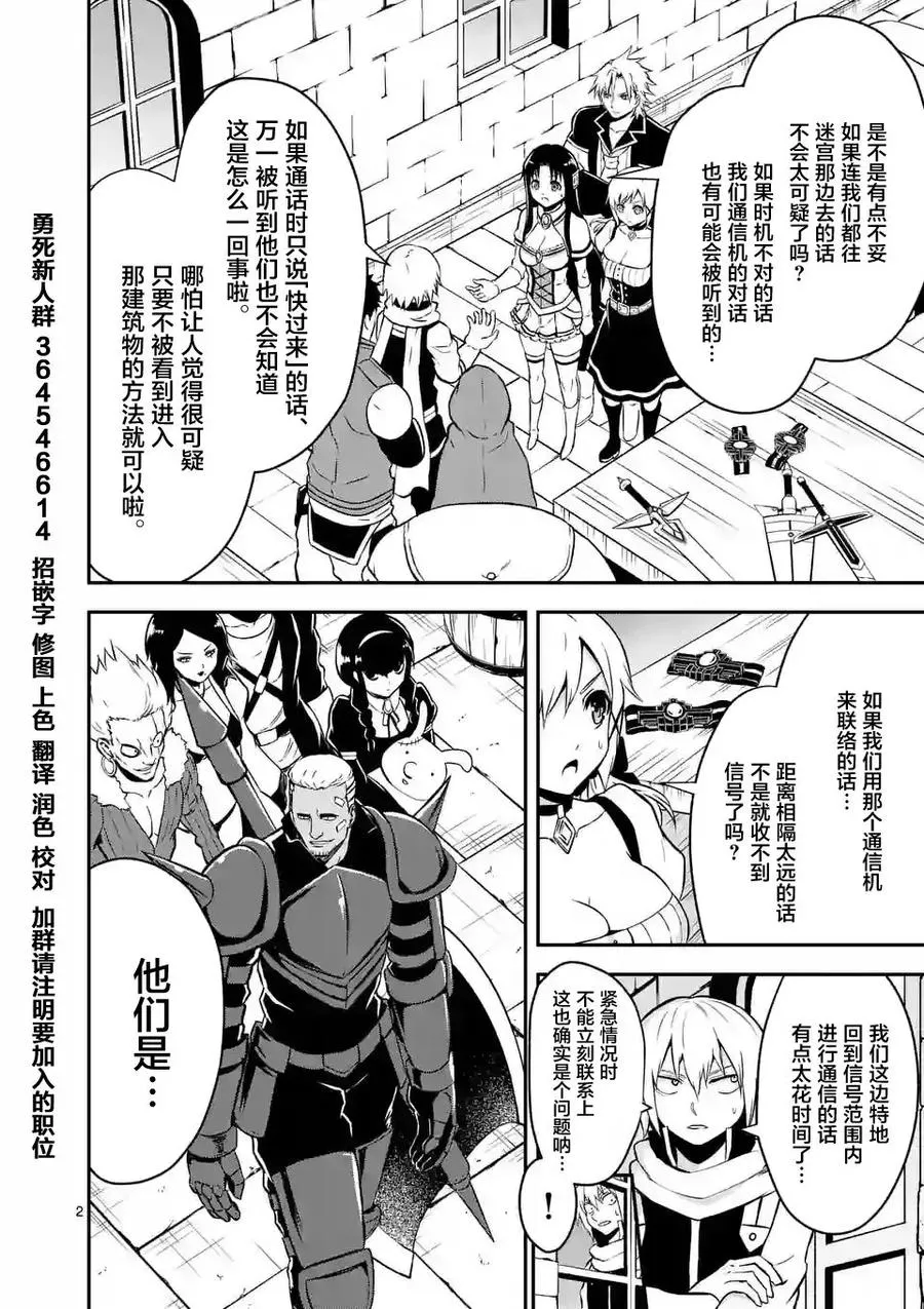 100 捞一笔 第2页