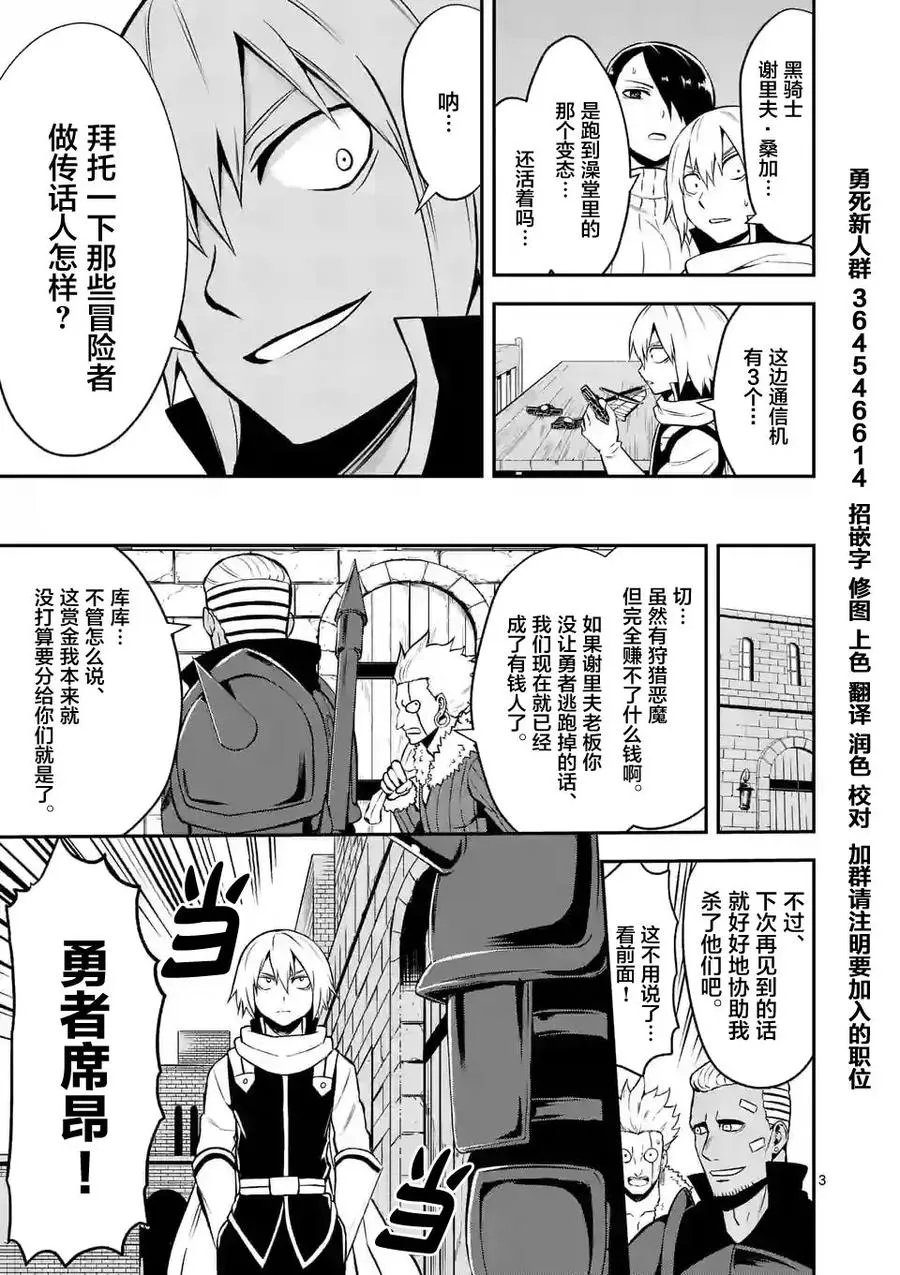 100 捞一笔 第3页