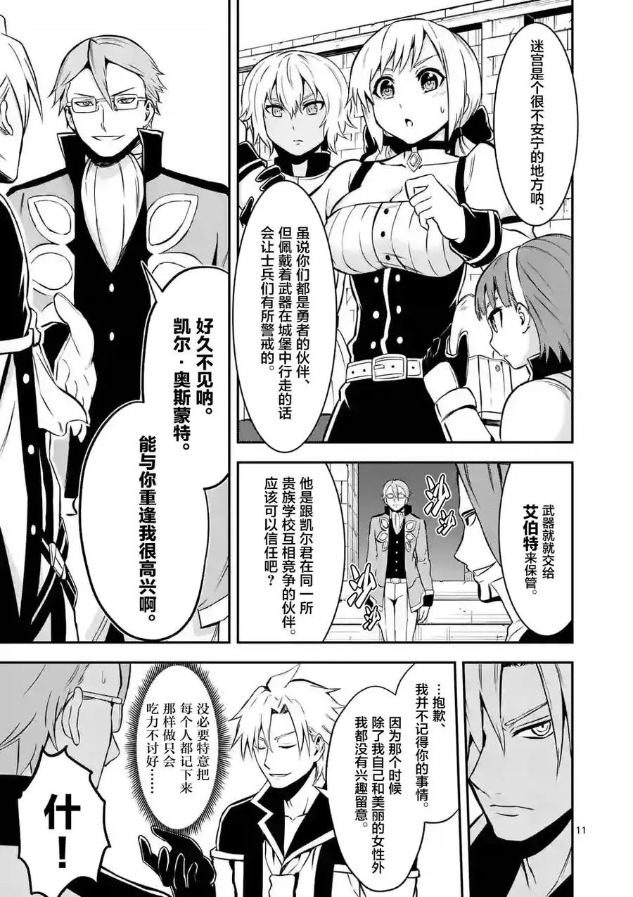 100 捞一笔 第11页