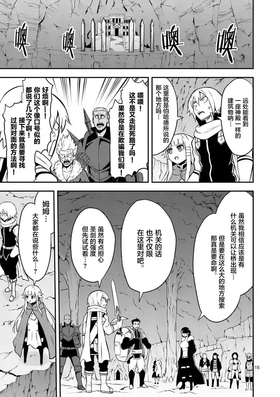 100 捞一笔 第15页