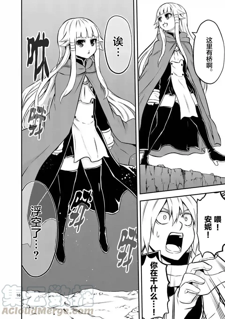 100 捞一笔 第16页