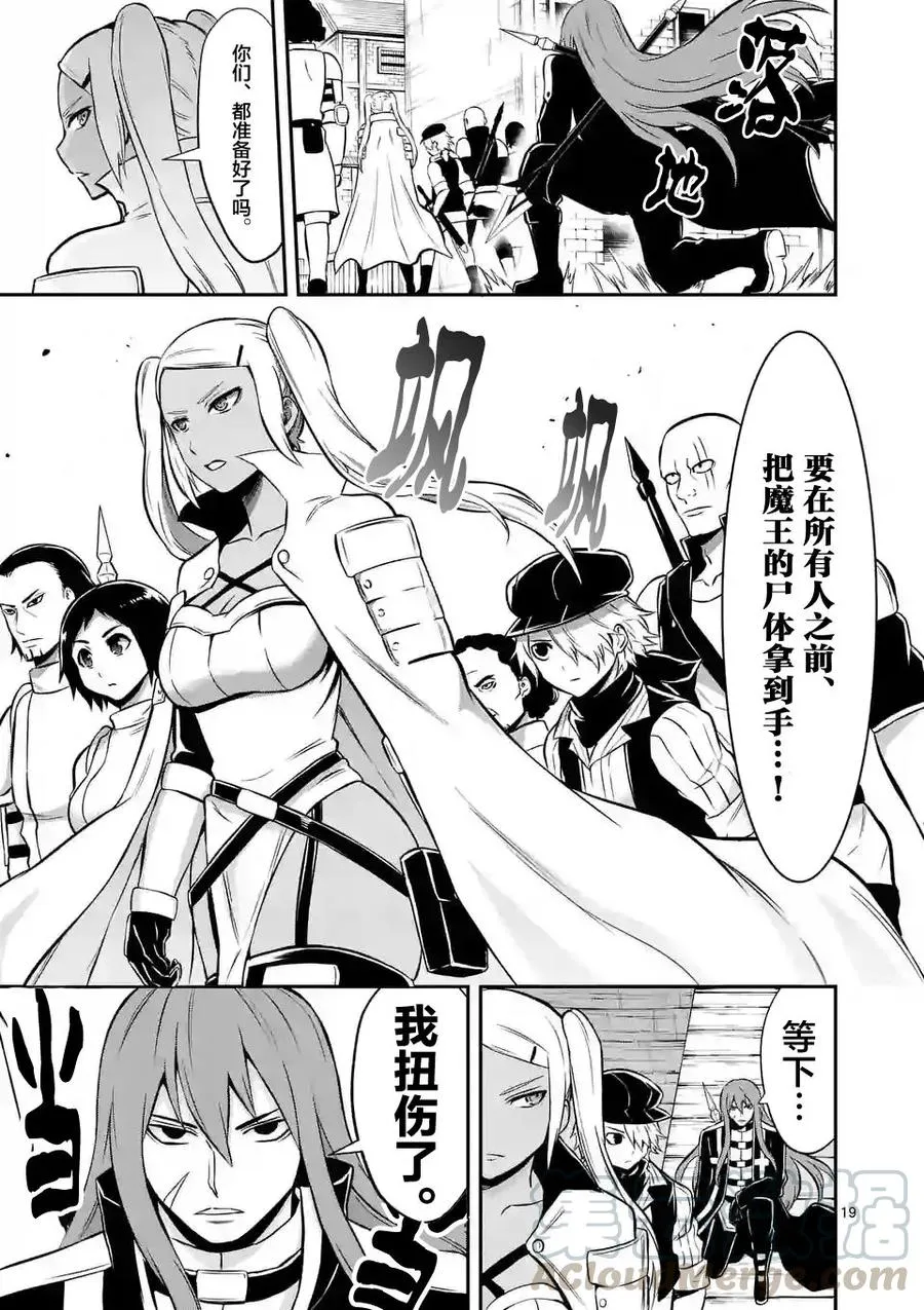 100 捞一笔 第19页
