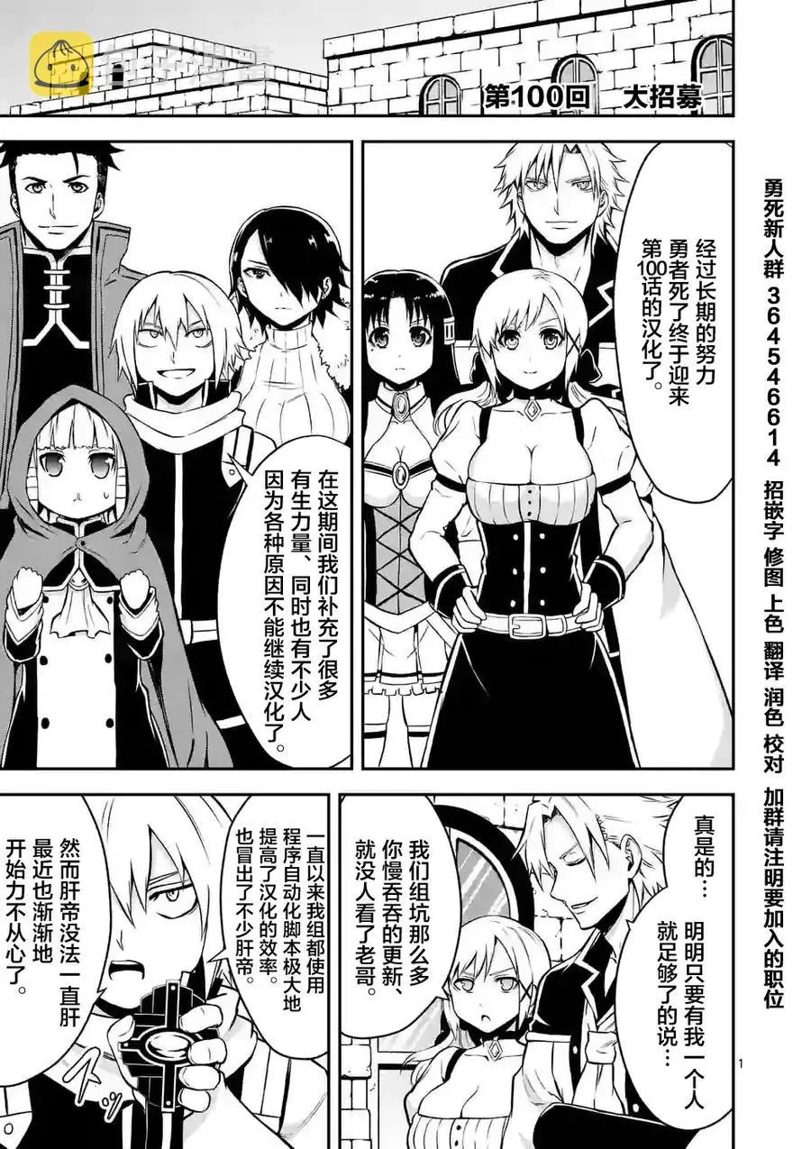 100 捞一笔 第20页