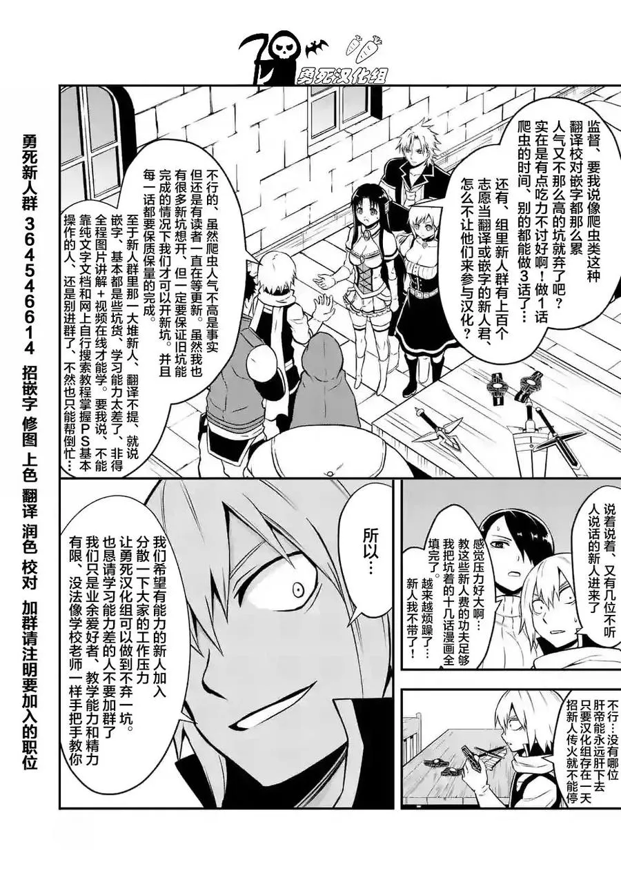 100 捞一笔 第21页