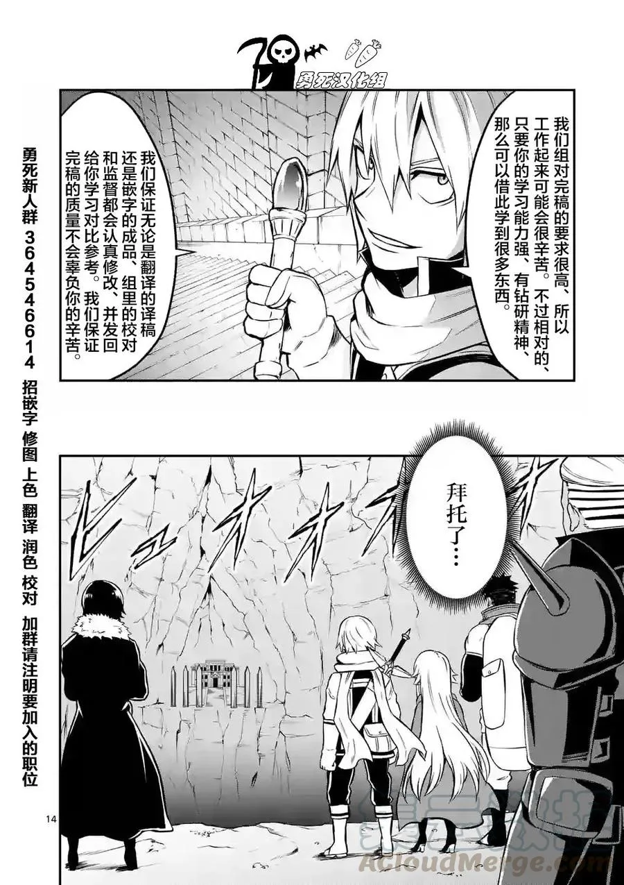 100 捞一笔 第22页