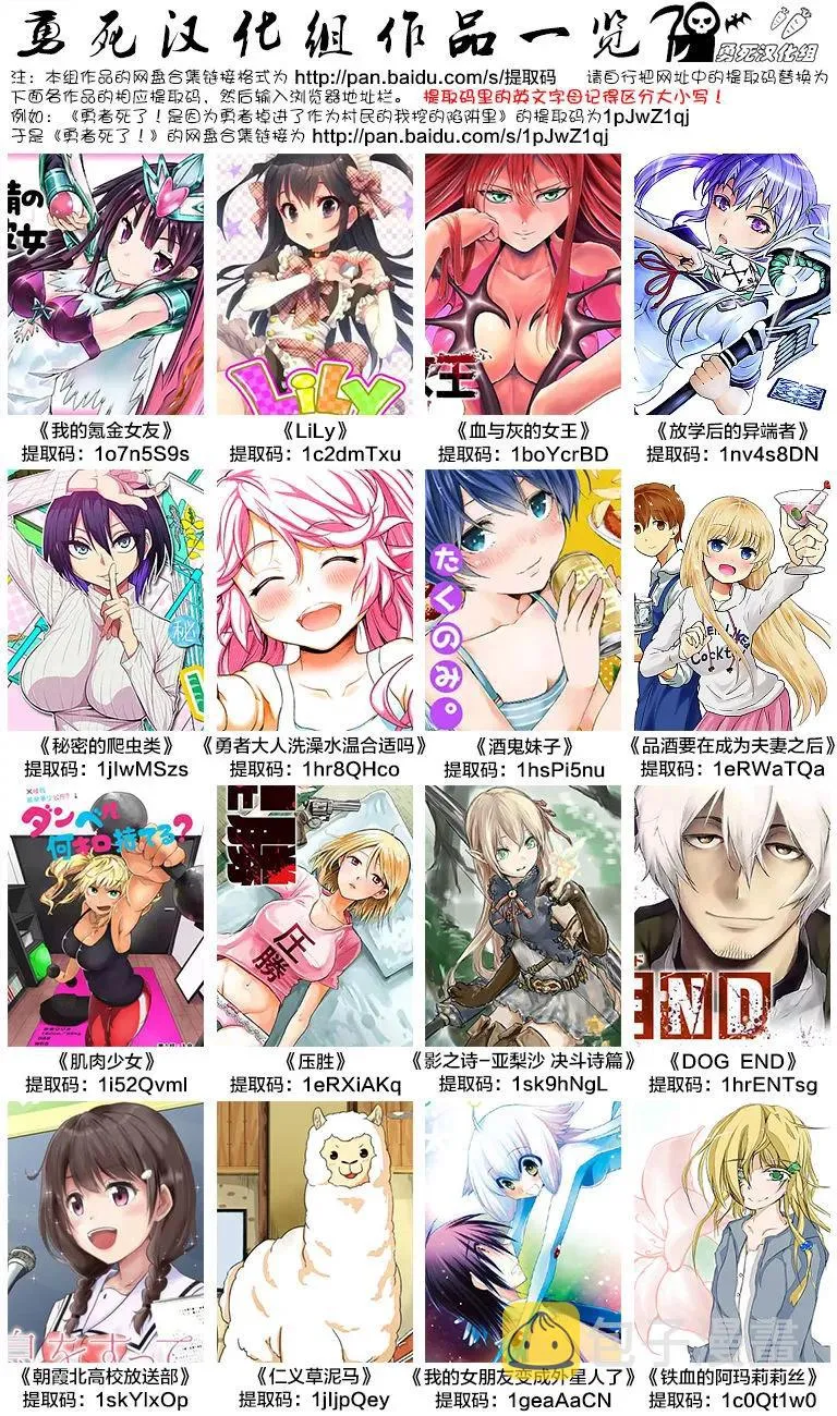 100 捞一笔 第24页