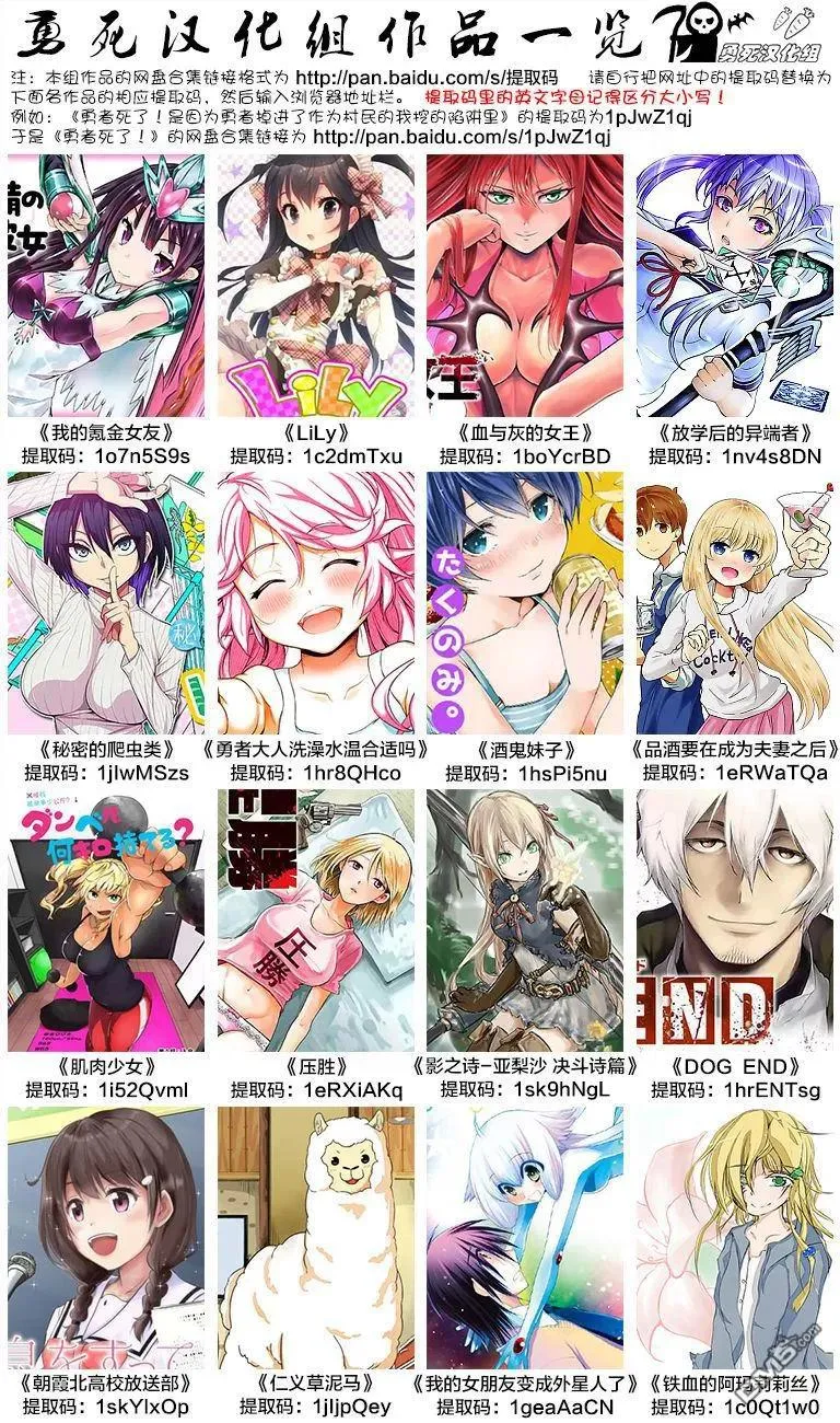 101 神殿 第17页