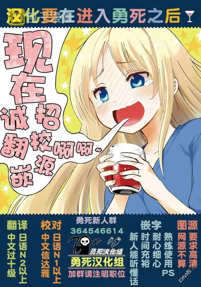 101 神殿 第18页