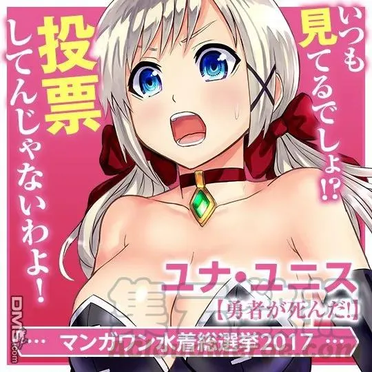 102 快人一步 第19页
