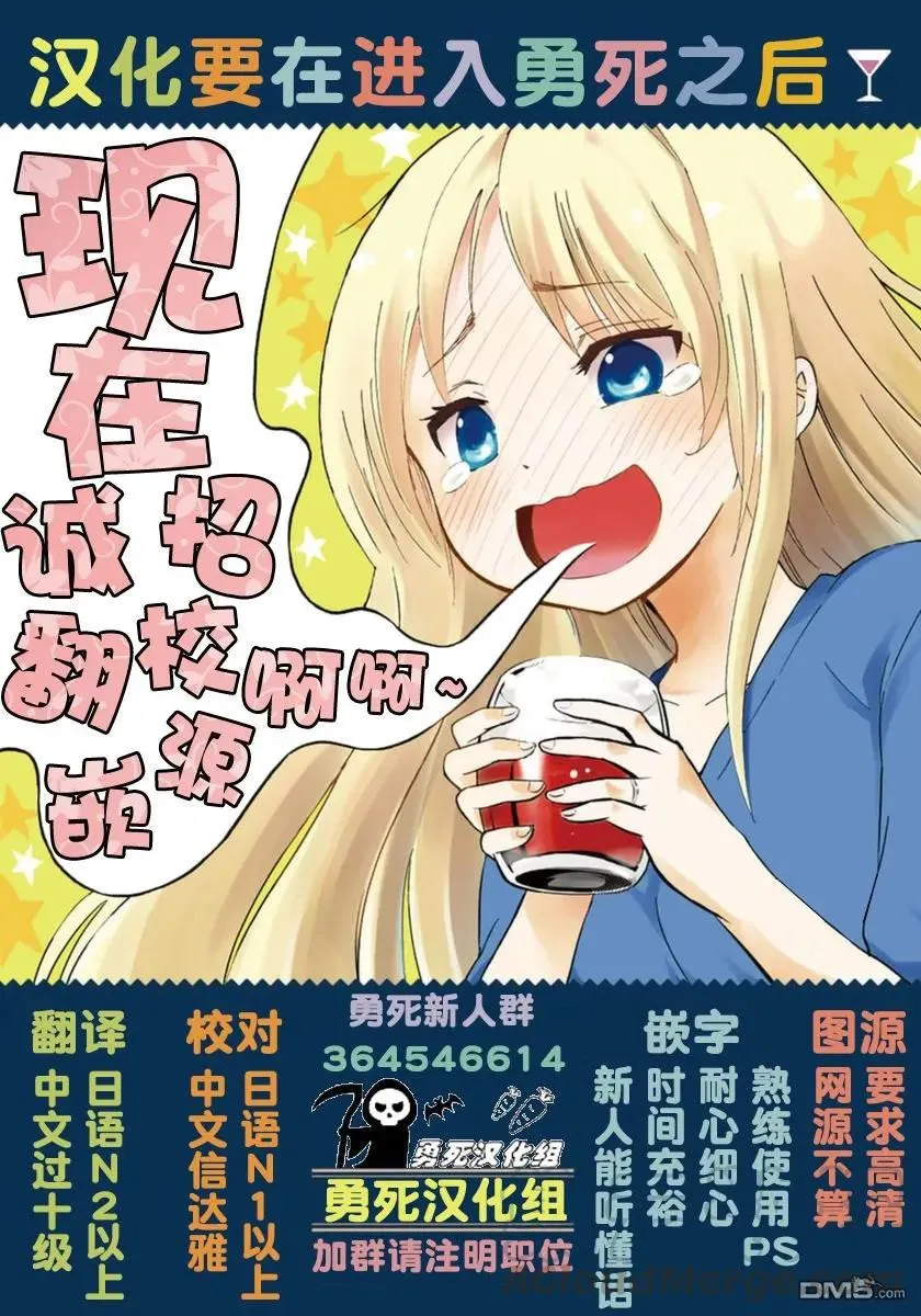 102 快人一步 第22页