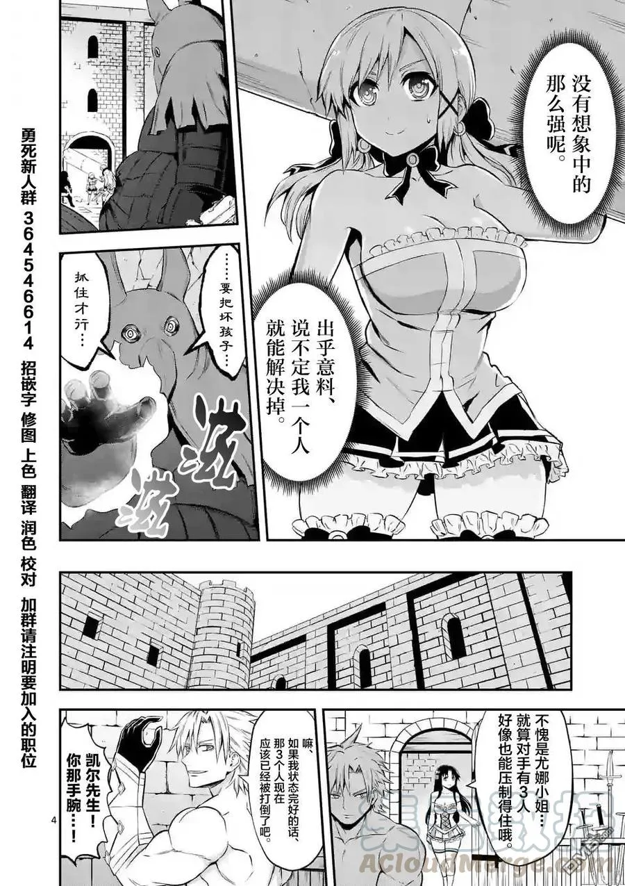 106 第一 第4页