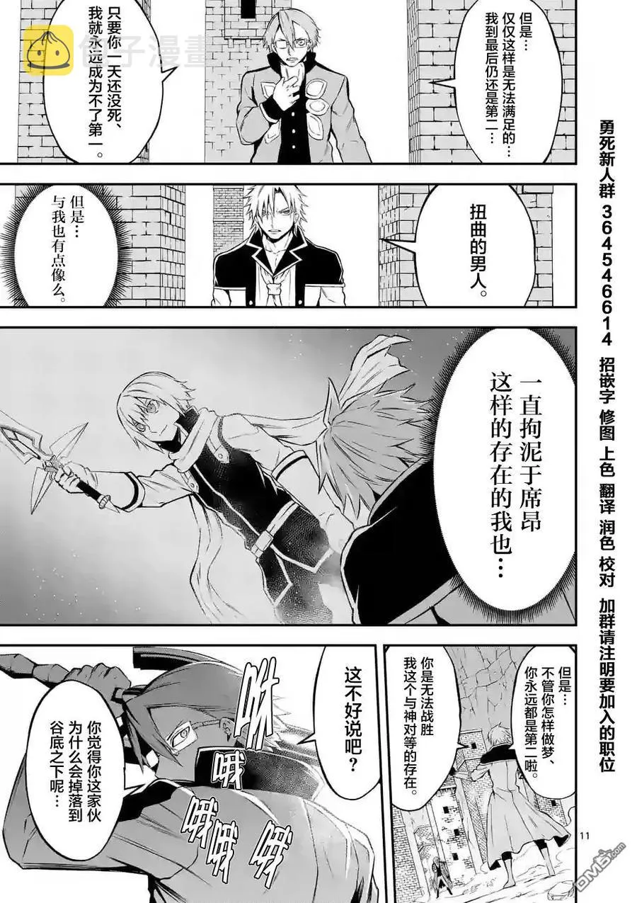 106 第一 第11页