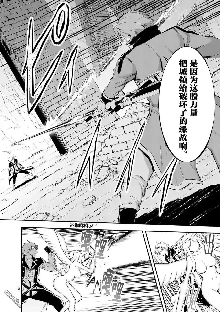 106 第一 第12页