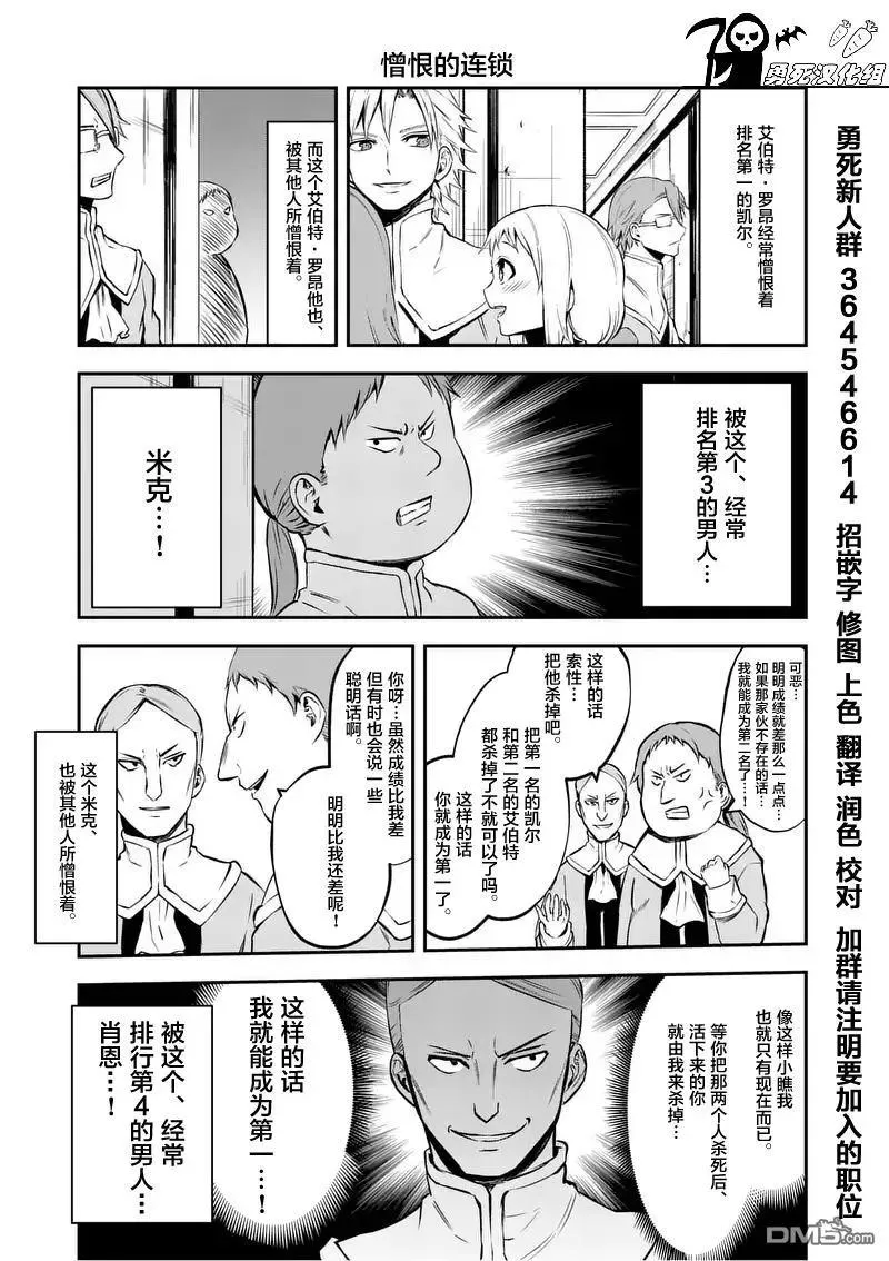 106 第一 第15页