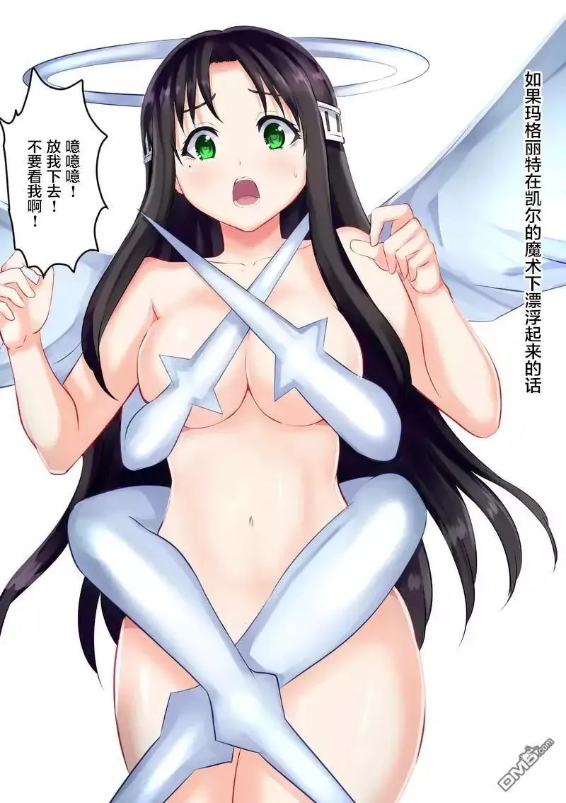 107 败北 第14页