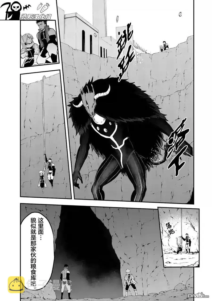 109 运气不佳 第12页