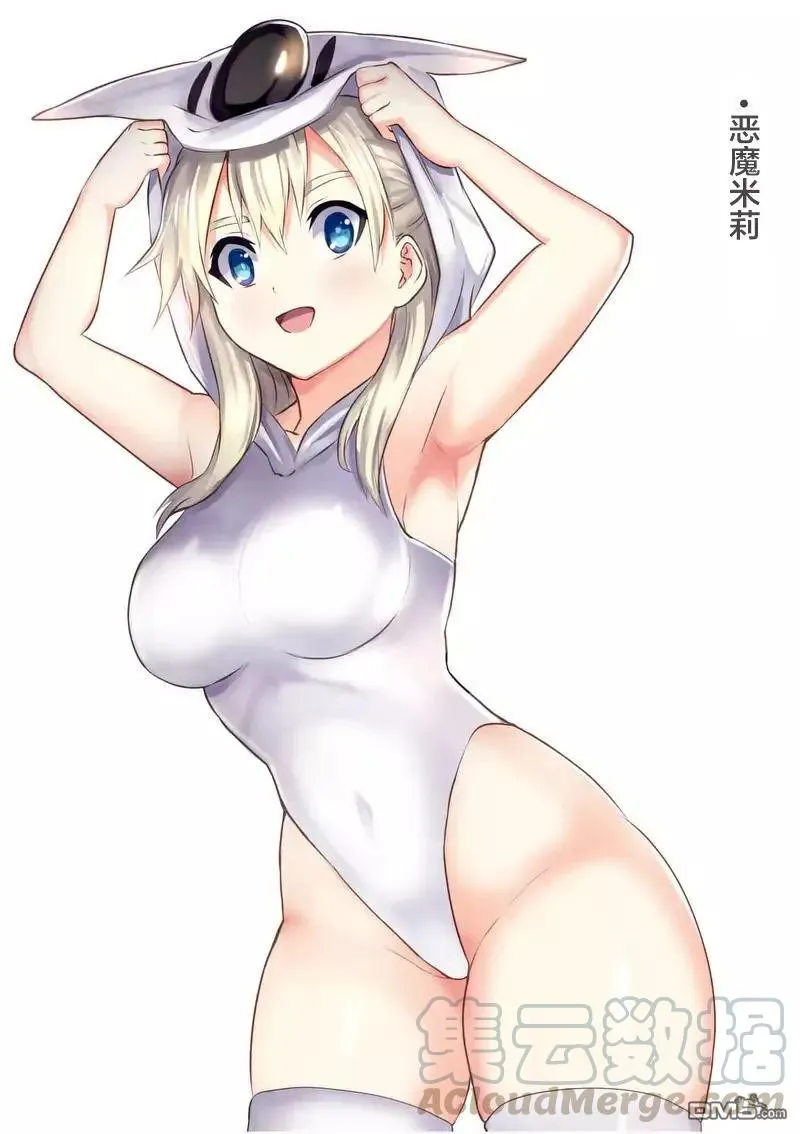 109 运气不佳 第19页