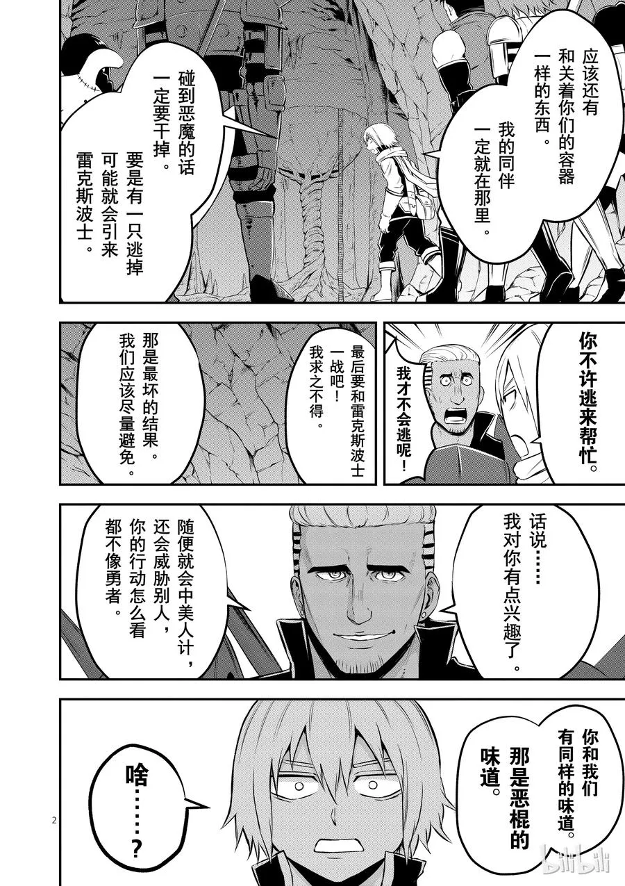 111 一个小女孩 第2页