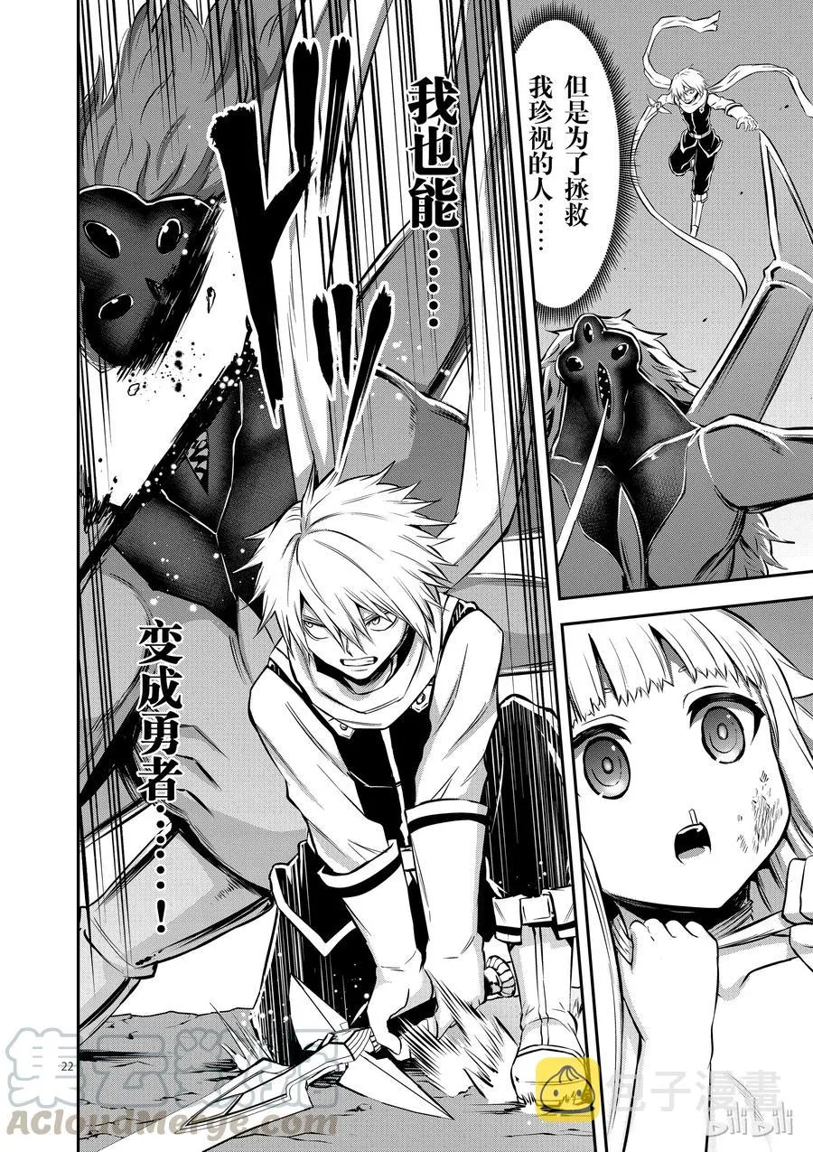 111 一个小女孩 第22页