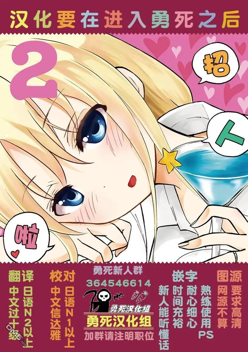110 旋风 第21页
