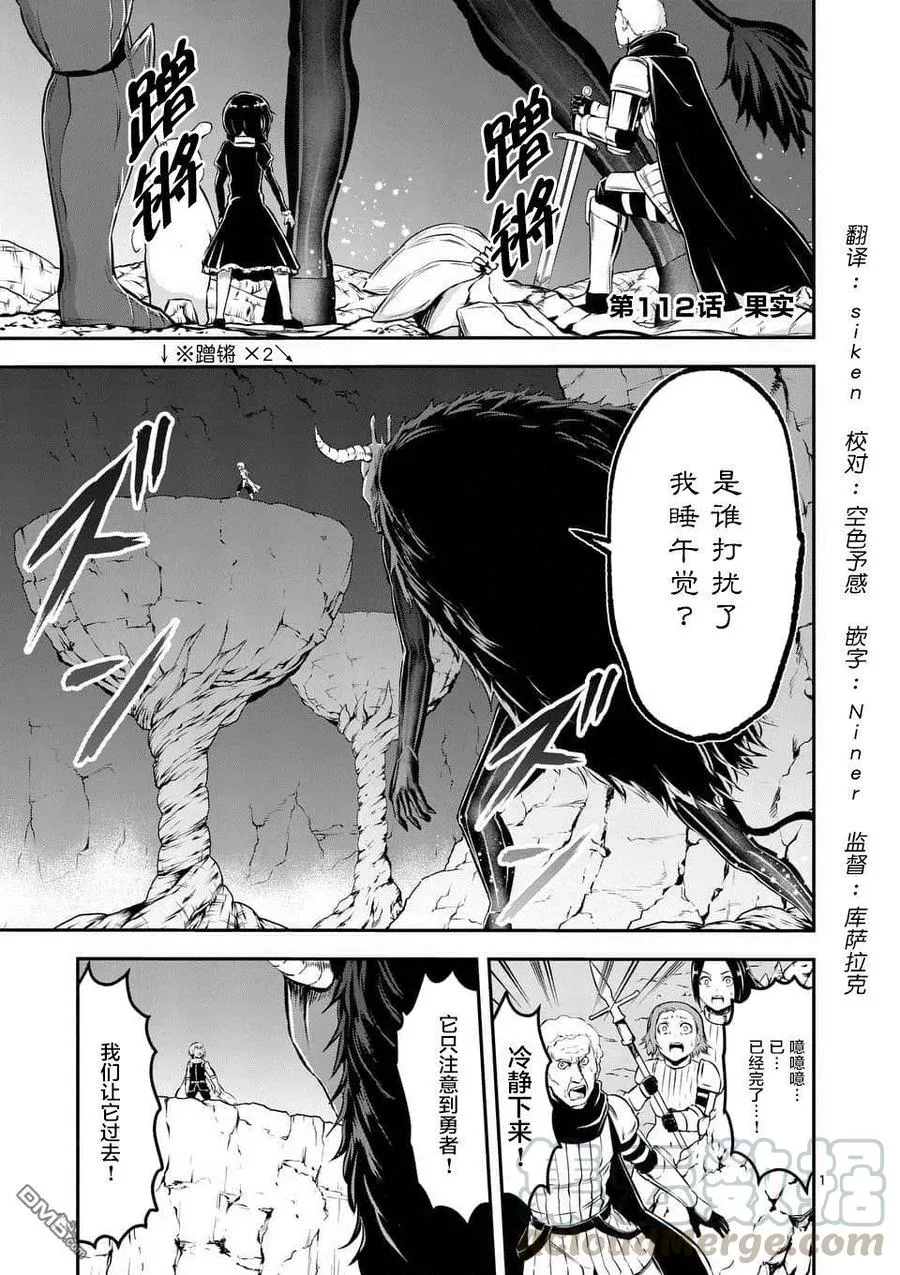 112 果实 第1页