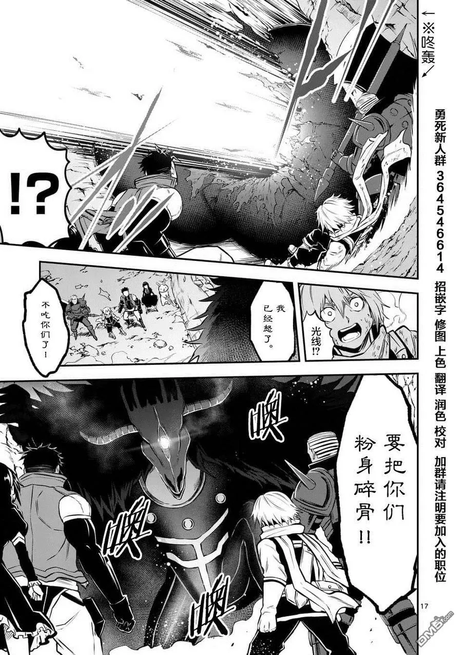 112 果实 第17页