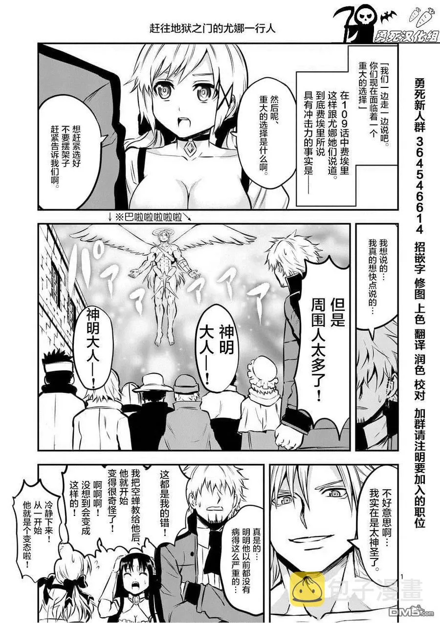 112 果实 第18页