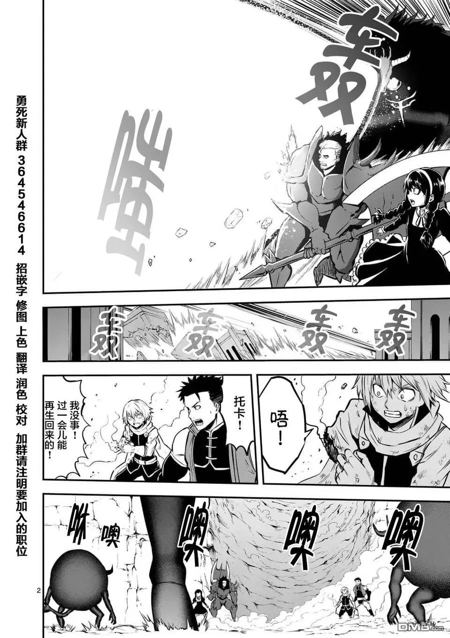 113 全靠别人 第2页